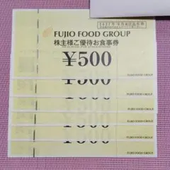 フジオフードお食事割引券500円✖︎6枚 - メルカリ