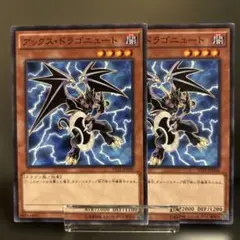 2026年最新】遊戯王 ニュートの人気アイテム - メルカリ