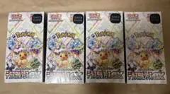 2026年最新】テラスタルフェスex box シュリンク付き 4の人気アイテム