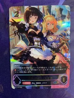 2026年最新】シャドウバースエボルヴ urの人気アイテム - メルカリ