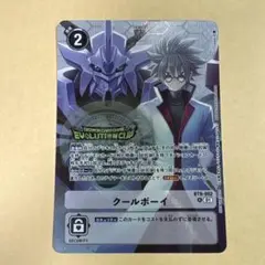 マサキ・アンドー メタルパラレル MP クルセイドシステム OGクルセイド