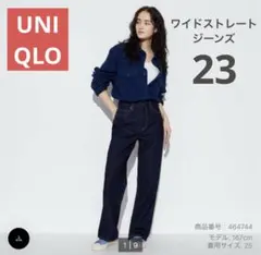 UNIQLO ワイドストレートジーンズ ネイビー 23インチ