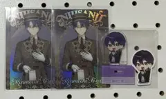 剣持刀也　セット