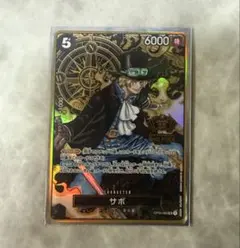 2026年最新】2ND anniversary ワンピース サボの人気アイテム - メルカリ