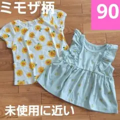 ひまわり柄Tシャツとフリル付きチュニック