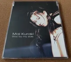 倉木麻衣 Stay by my side CD