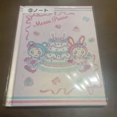 ナルミヤ　当たりくじ　Mezzo Piano ノート 64枚綴り