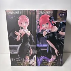 未開封 五等分の花嫁 BiCute Dark 中野一花 中野ニ乃 2体セット