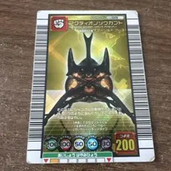 アクティオンゾウカブト　ムシキング