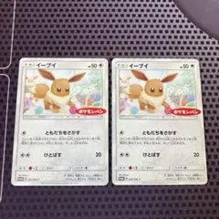 2025年最新】イーブイ ポケモンパン プロモの人気アイテム