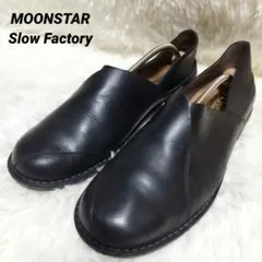 MOONSTAR Slow Factory スロウファクトリーSLU ケサ 黒