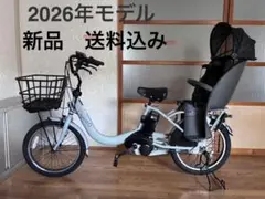 2026年最新】電動アシスト自転車 チャイルドシート付きの人気アイテム