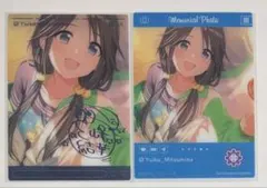 シャニマス エモカ EMOKA COLORFUL 三峰結華セット