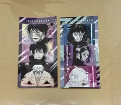 呪術廻戦　シールプリントコレクション　死滅回遊