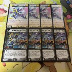 HEAVENキッド　デスマーチ　各4枚　③