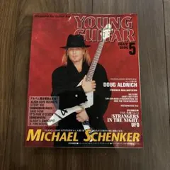 YOUNG GUITAR 1995年5月号 マイケル・シェンカー