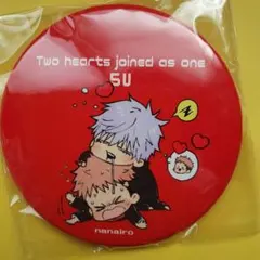 呪術廻戦、缶ミラー