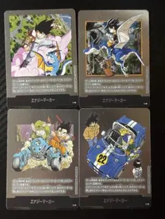 エナジーマーカー