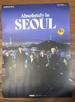 RIIZE Absolutely in SEOUL ポスター