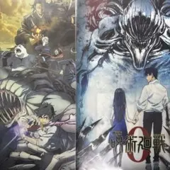 呪術廻戦 0 A4クリアファイル　2種
