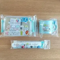 【すみっコぐらし】お弁当箱セット