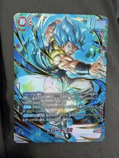 ゴジータ：BR SCR☆ [FB09-121]フュージョンワールド - メルカリ