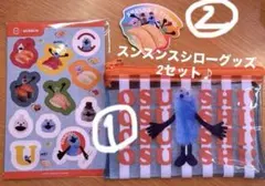 パペットスンスン スシローコラボ クリアポーチ・シール＆ステッカー