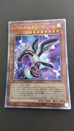 遊戯王　ダークフュージョン25th シークレットレア　PSA10 遊戯王オフィシャルカードゲーム デュエルモンスターズ 遊戯王カード