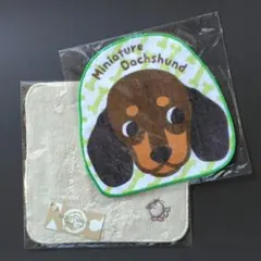 ミニタオル2枚　シャボン玉石けん・今治タオル＆ミニチュアダックスイラストタオル