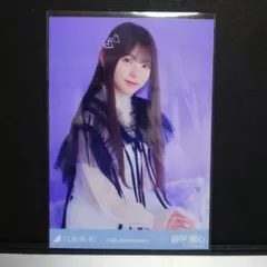 乃木坂46 生写真 森平麗心 13th anniversary レアカット 座り