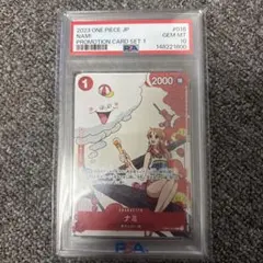 PSA10 ナミ プロモ OP01-016 マッチングバトル カイドウに挑め - メルカリ