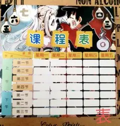 地縛少年花子くん カード。