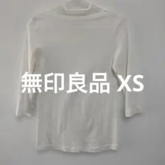 無印良品 ホワイト XS Tシャツ カットソー