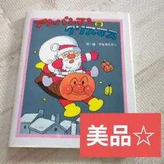 ひかり様 リクエスト 2点 まとめ商品