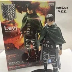 進撃の巨人 リヴァイ フィギュア BANDAI The Final Season