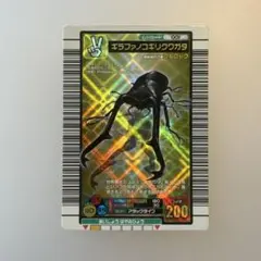 2026年最新】ムシキング 2003 ギラファの人気アイテム - メルカリ
