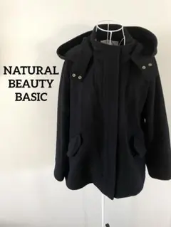 【NATURAL BEAUTY BASIC】ショート丈コート　インナー着脱可　Sのサムネイル