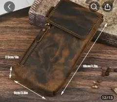 本革スマホポーチ スタイリッシュ