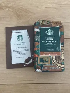 Starbucks コーヒー豆・コーヒー豆チケットのサムネイル