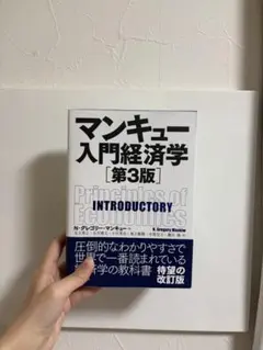 Item thumbnail for item 673e60cb-7da7-492a-816b-396499fcf30b