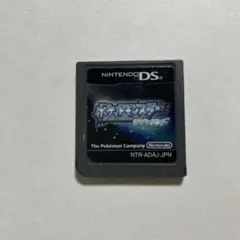 ポケットモンスター ダイヤモンドDS ソフトのみ