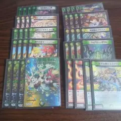 【翌日発送 メルカリ便】 リースドリームメイト デッキ 翌日発送 メルカリ便】 リースドリームメイト デッキ