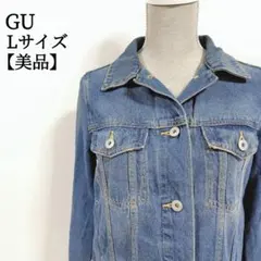 【美品】 ジーユー 個性的 色落ち 長袖 Gジャン カジュアル ブルー L 綿