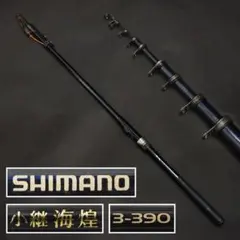 カゴ遠投 シマノ 磯霧 5-530PTS WINDCAST4000 スプール - メルカリ