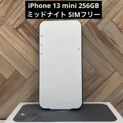 iPhone 13 mini ミッドナイト256GB SIMフリー