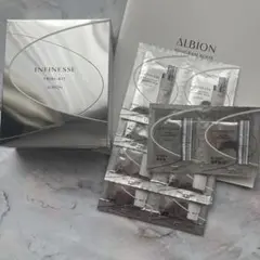 ALBION INFINESSE トライアルキット サンプルセット
