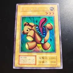 くいぐるみ　初期　リミテッドエディション　遊戯パック　ars 2025年最新】遊戯王 初期 くいぐるみの人気アイテム - メルカリ