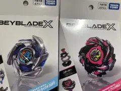 BX-49ドランストライク CX-13バハムートブリッツ 2個セット新品未使用