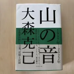 Item thumbnail for item 8336d539-2a68-4022-87ca-9da9ea6d19a7