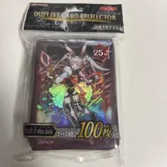 遊戯王 アジア YCSC 中国 広州会場限定 シトリスの蟲惑魔 スリーブ